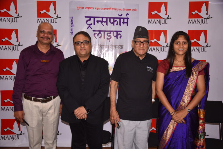 mohan agashe